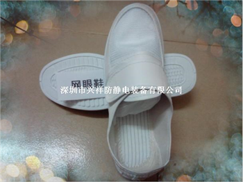 供應防靜電網眼鞋子/防靜電網孔鞋子/防靜電工作鞋子（圖片）生産廠家