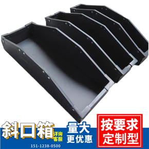 供應普通/防靜電斜口型塑膠中空闆物料箱子 塑膠中空闆物料盒子生産廠家