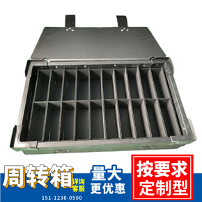 供應防靜電帶隔闆/刀卡型塑膠中空闆周轉箱子